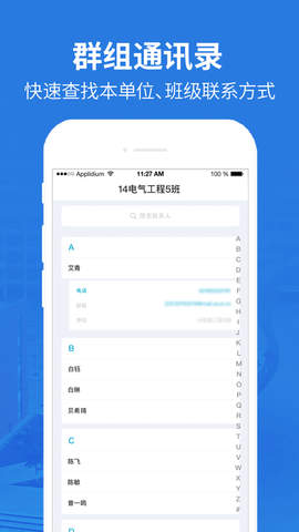 华南理工 华南理工
