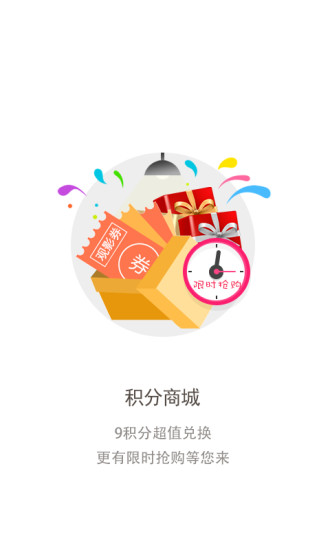 重庆联通