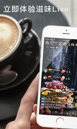 滋味Live 滋味Live