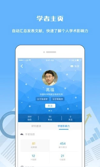 中国科讯