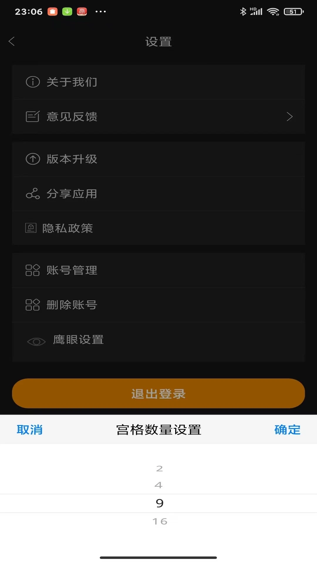 捕球乒乓