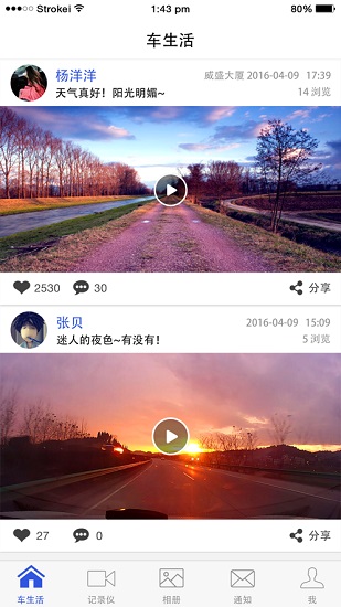 视讯云车记录仪(cioud dvr)