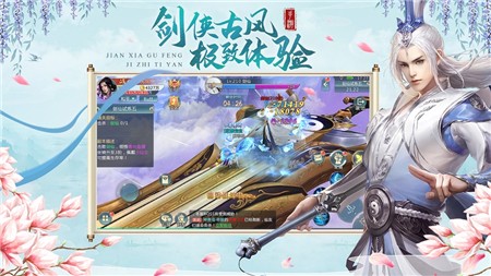 玄 界 天 君 红 包 版