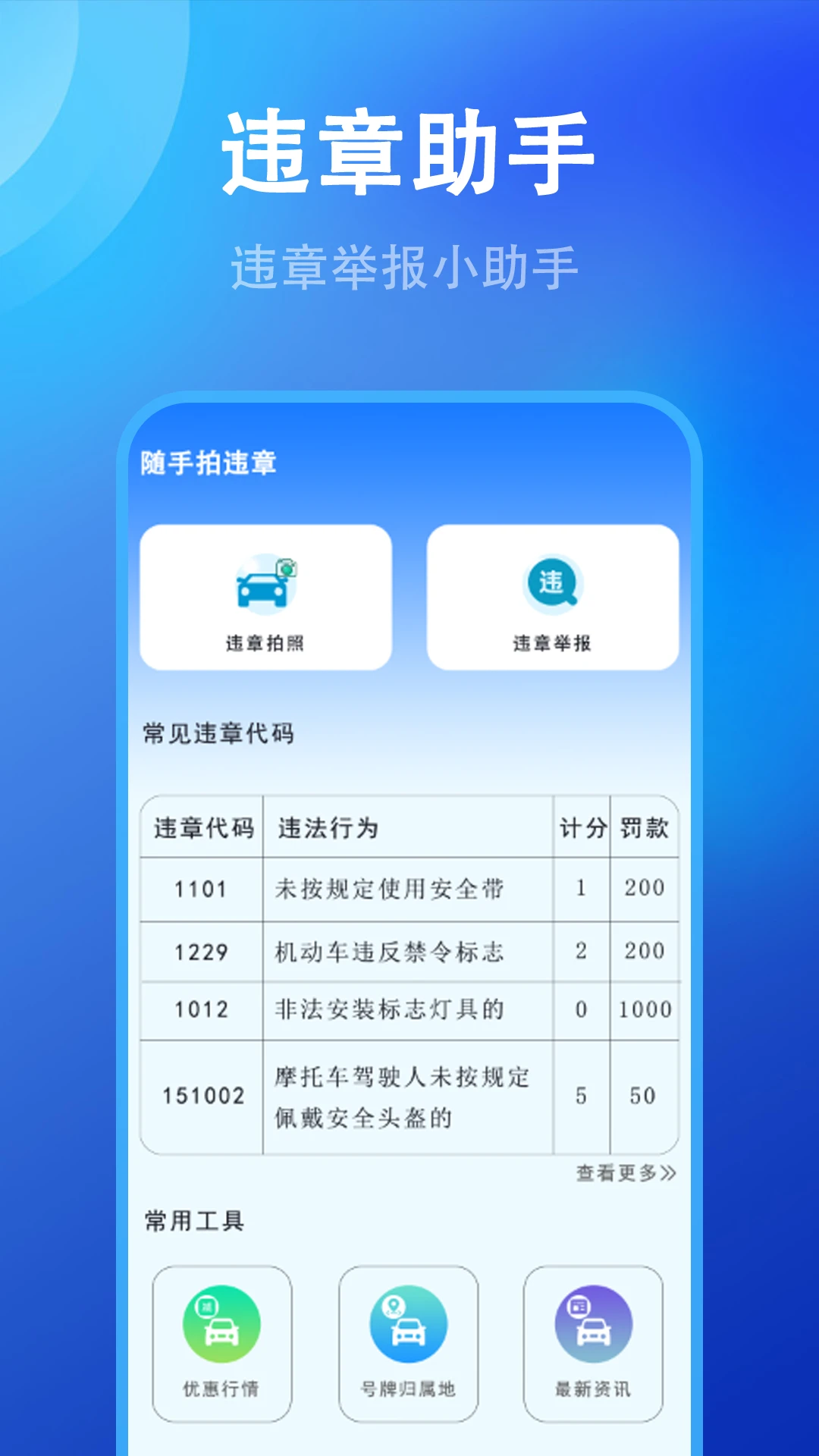 file文件管理器