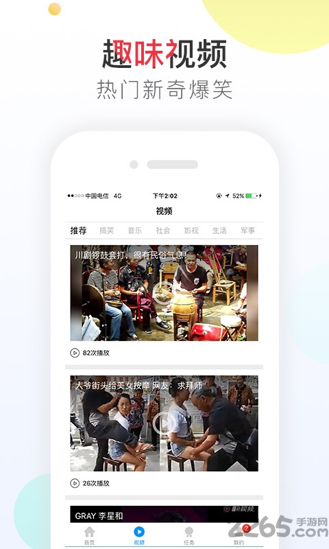 乐赚推文 乐赚推文