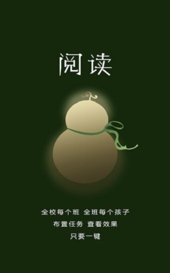 学霸葫芦