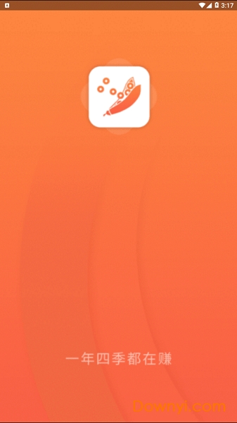 四季赚