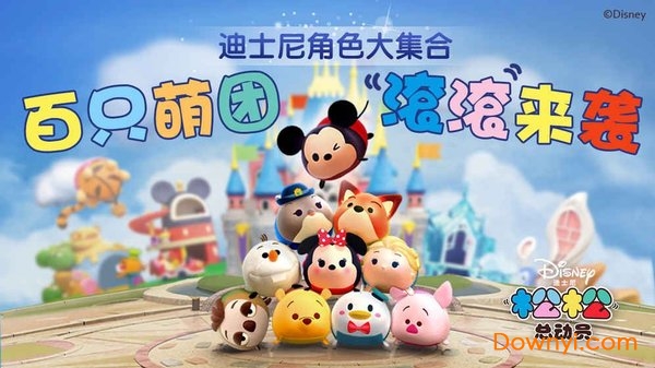 松松总动员PC版 松松总动员PC版