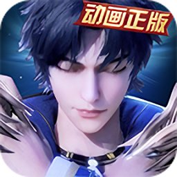 新斗罗大陆 新斗罗大陆