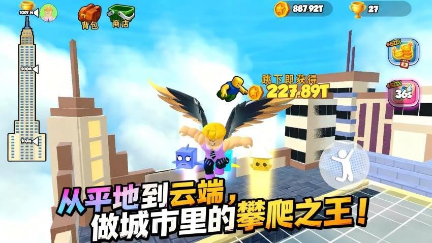 再跑一把
