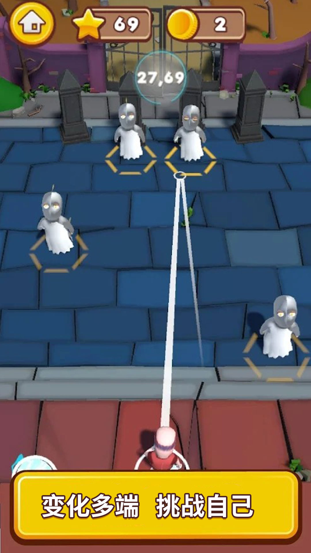 疯狂躲避球 疯狂躲避球