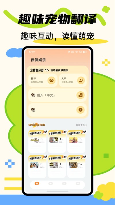 幸运小萌宠儿 幸运小萌宠儿