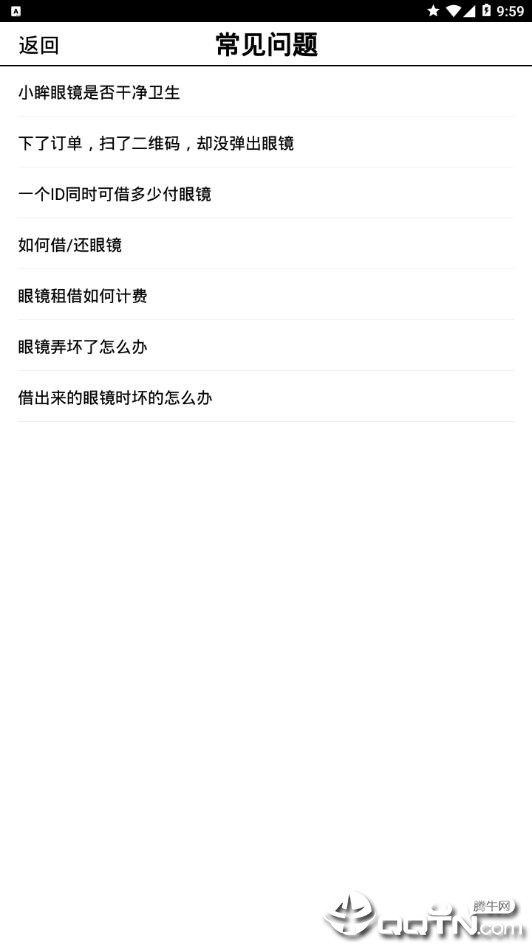 小眸眼镜 小眸眼镜