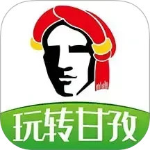 玩转甘孜(新闻服务平台) v15.1.2 安卓版