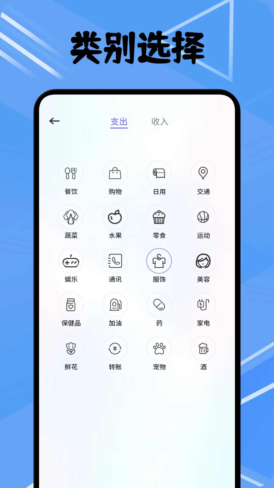 卡农