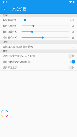 简悬浮
