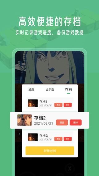 小马模拟器 小马模拟器