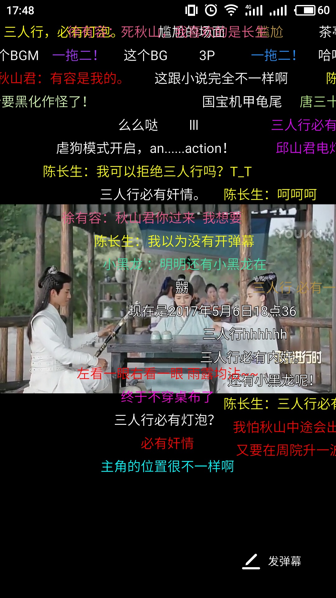 魅族视频会员破解版下载