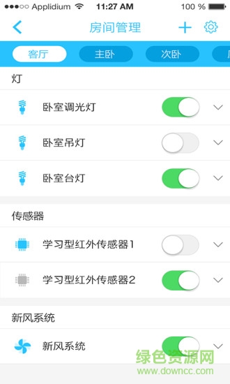 安居小宝 安居小宝