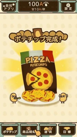 薯片厨房 薯片厨房