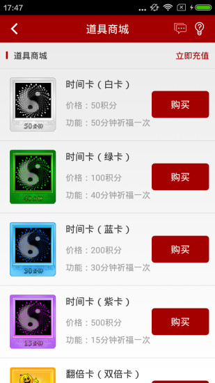好运盘 好运盘