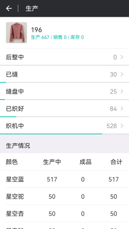 云织讯 云织讯