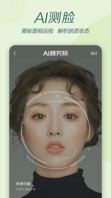 柠檬爱美 柠檬爱美