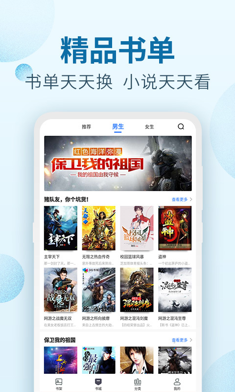 百阅小说 百阅小说