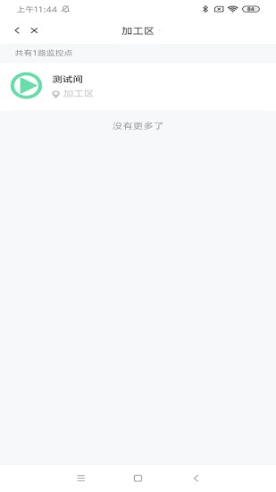 鸿厨保