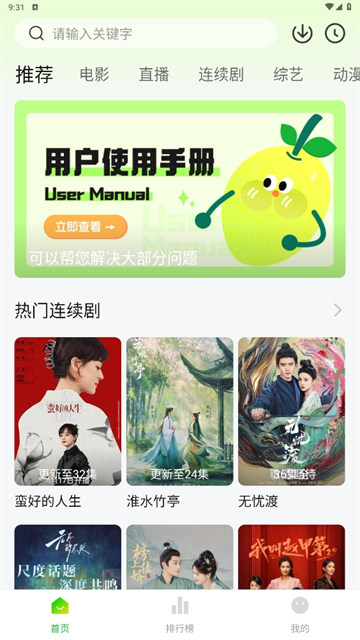 小柠檬追剧 小柠檬追剧