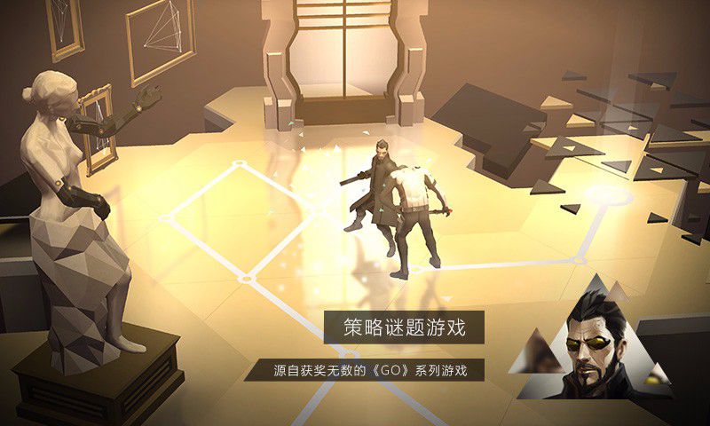 突出重围:出击 突出重围:出击