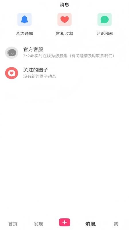 拾趣校地