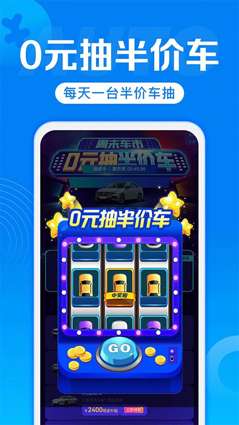 汽车报价(买车必备助手) v7.9.27 安卓手机版