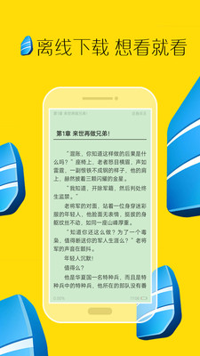 全本小说免费大全