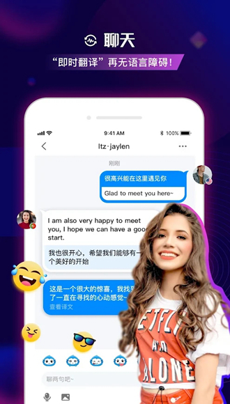 BuzzCast直播app 安卓版v3.1.43