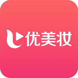 优美妆