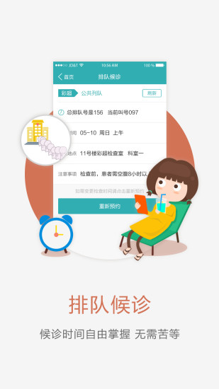新乡中心医院