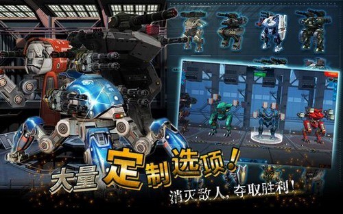 进击的战争机器 官方版v10.2.2 进击的战争机器 官方版v10.2.2