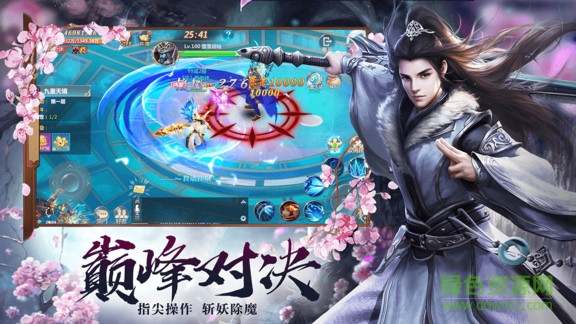 神魔传说渡劫版送充值 神魔传说渡劫版送充值