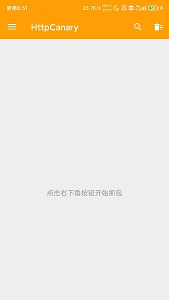 HTTPCANARY HTTPCANARY