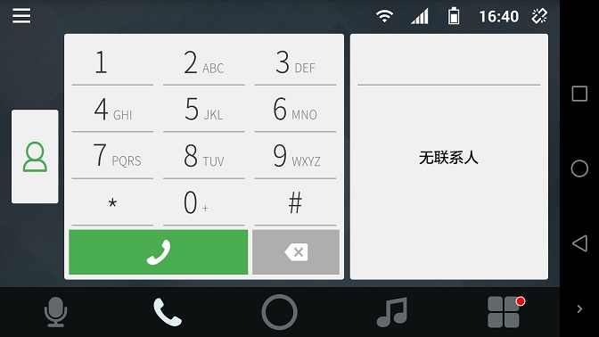亿连