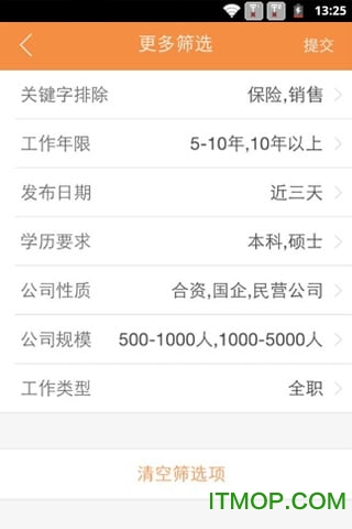 网才 网才