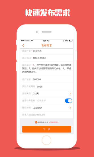 爱迪狗