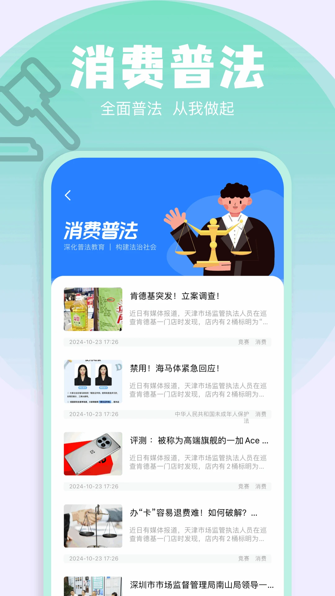 乐发