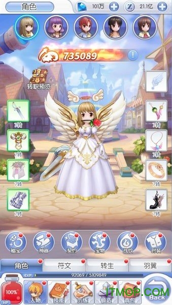 仙境传说之复兴