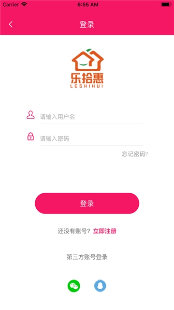 乐拾惠购物 乐拾惠购物