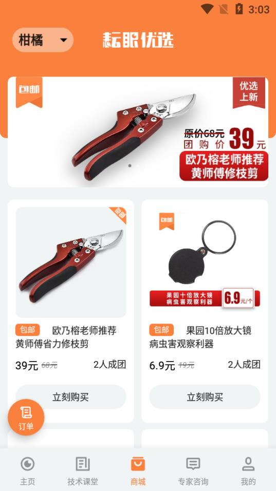 耘眼