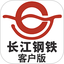 长江钢铁(内部版)