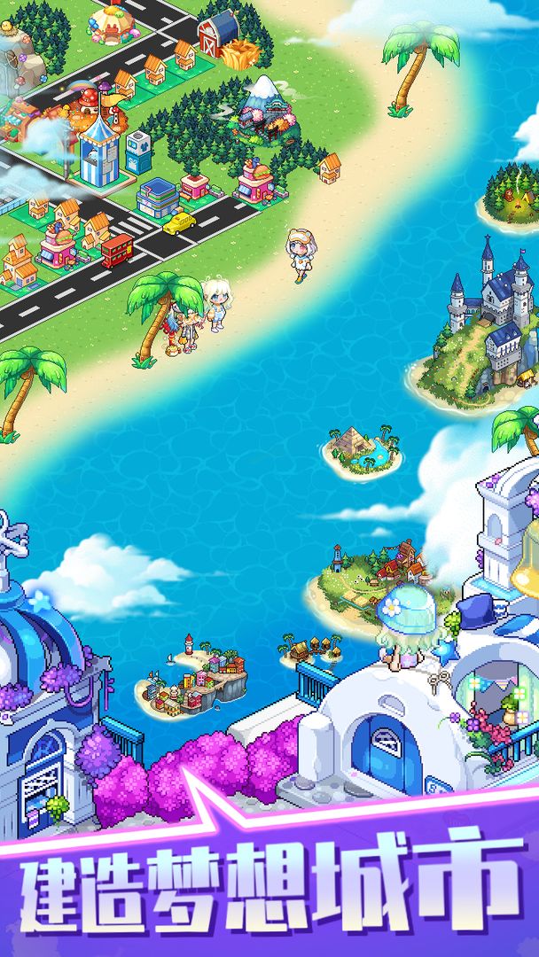 梦想时光城 梦想时光城