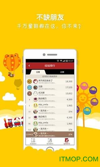 中小学教育服务平台